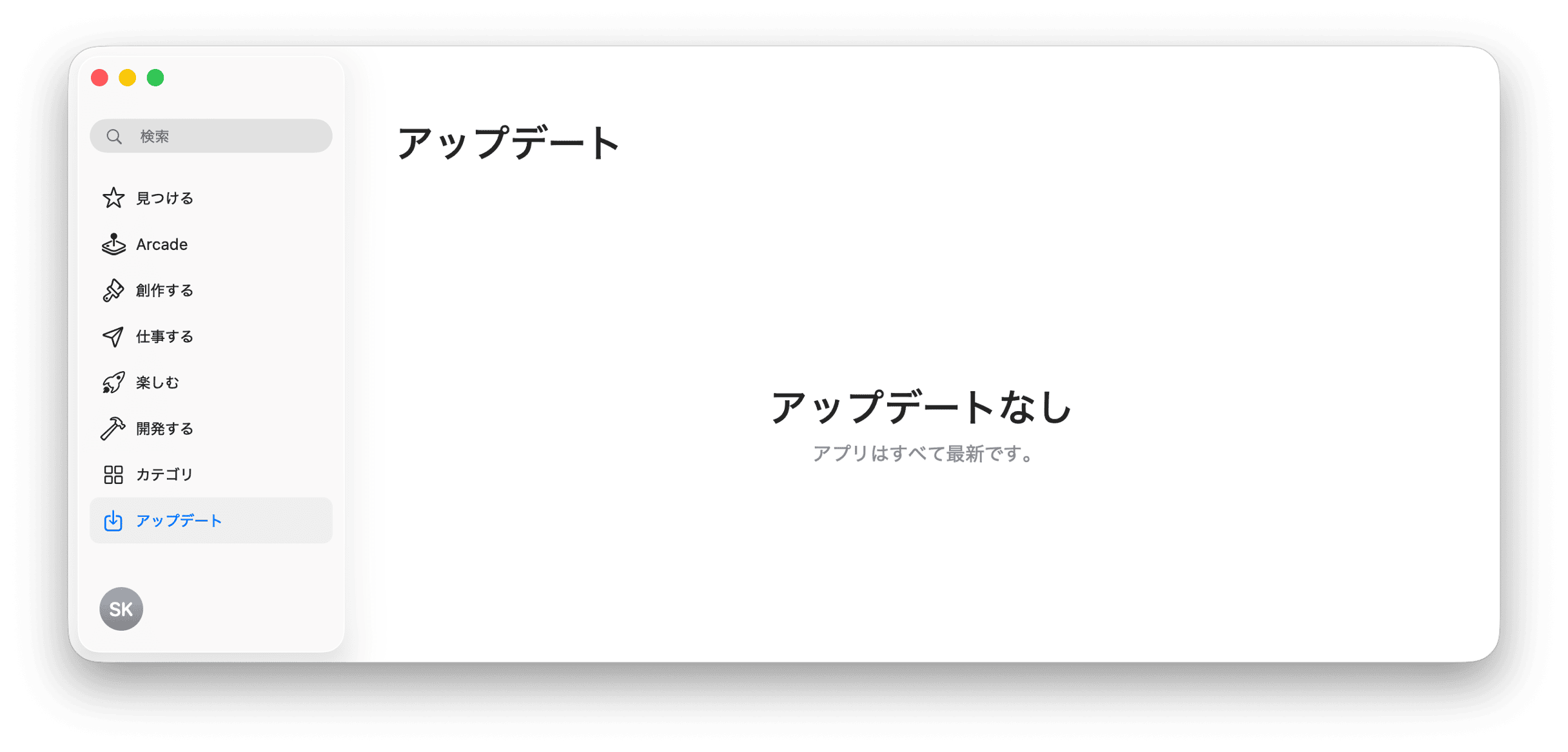 Mac App Storeのアップデートセクション