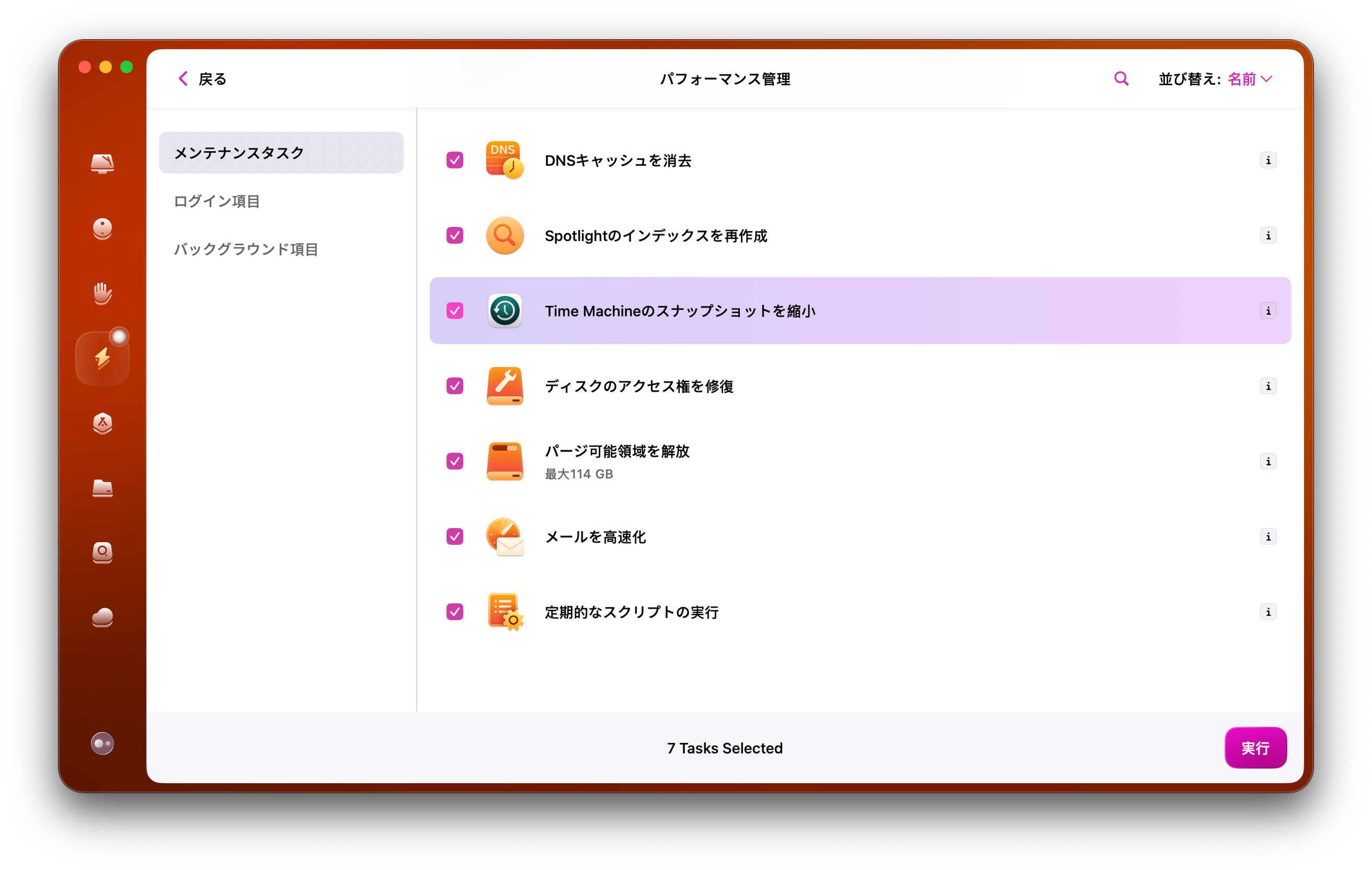 How to delete Time Machine snapshots using CleanMyMac
