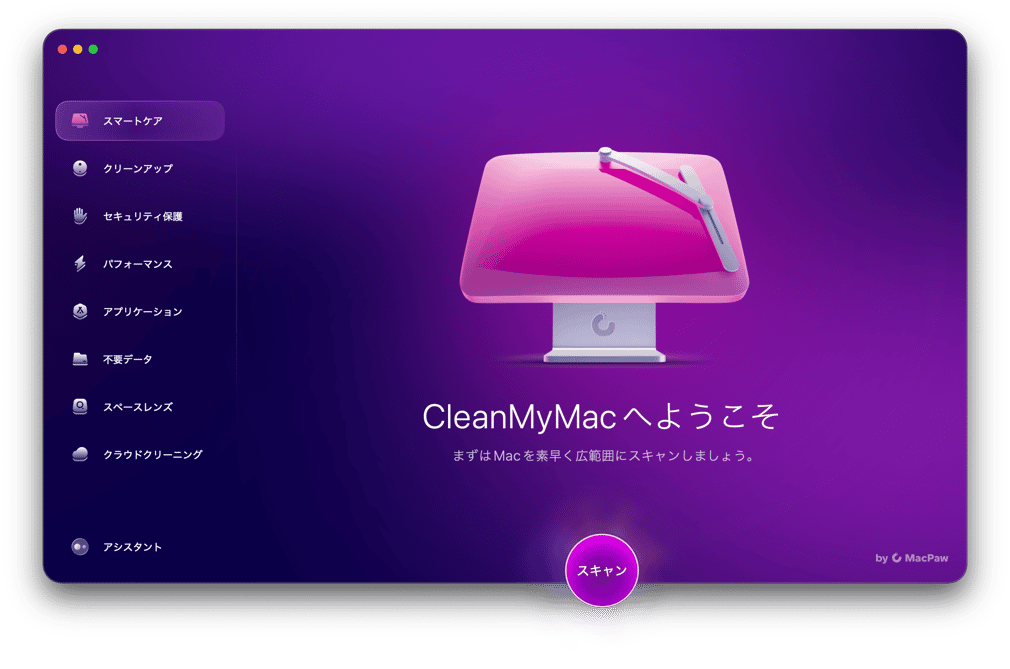 CleanMyMac logo