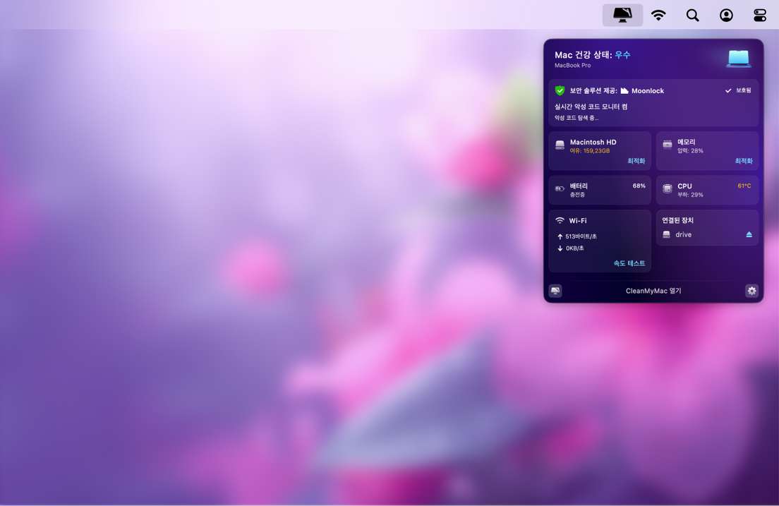 cmm menu result