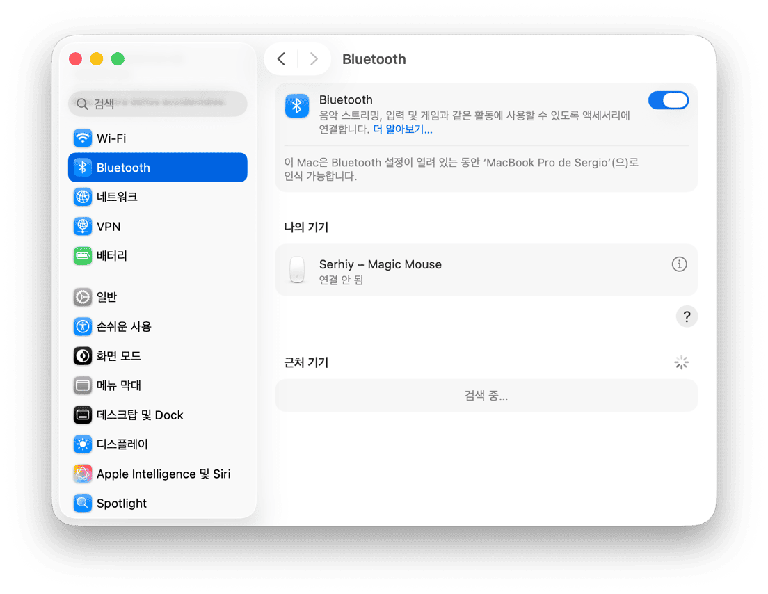 연결된 기기 목록이 표시된 macOS 블루투스 설정