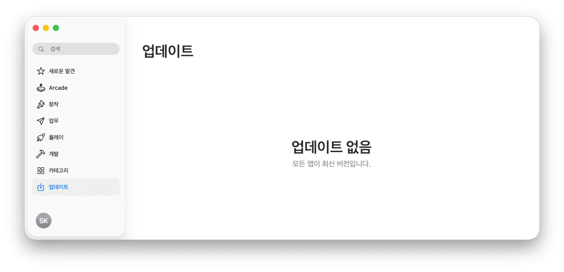 Mac App Store 업데이트 섹션