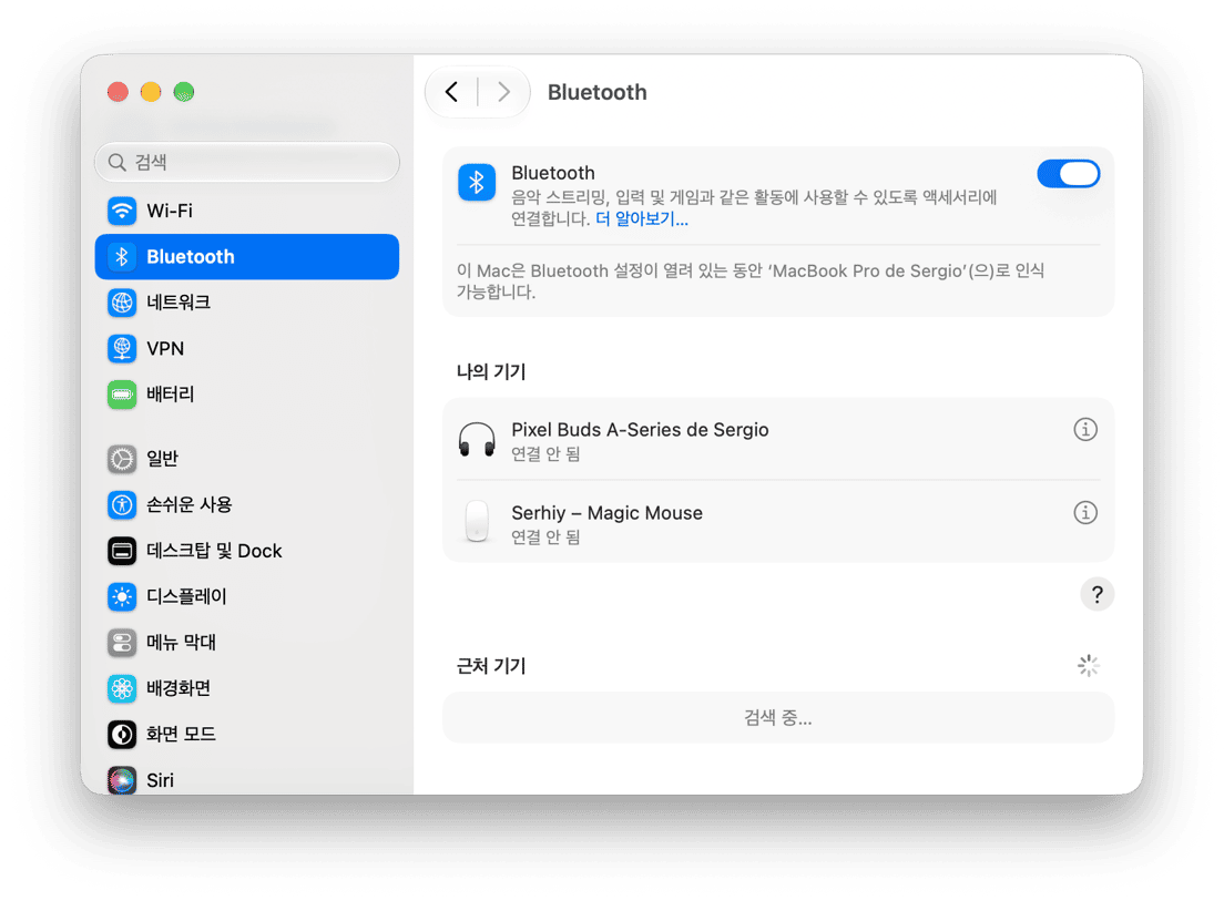 연결된 기기 목록이 표시된 macOS 블루투스 설정