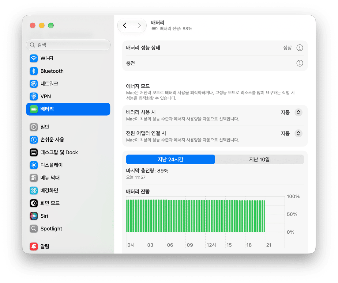 배터리 잔량 차트가 표시된 macOS 배터리 설정